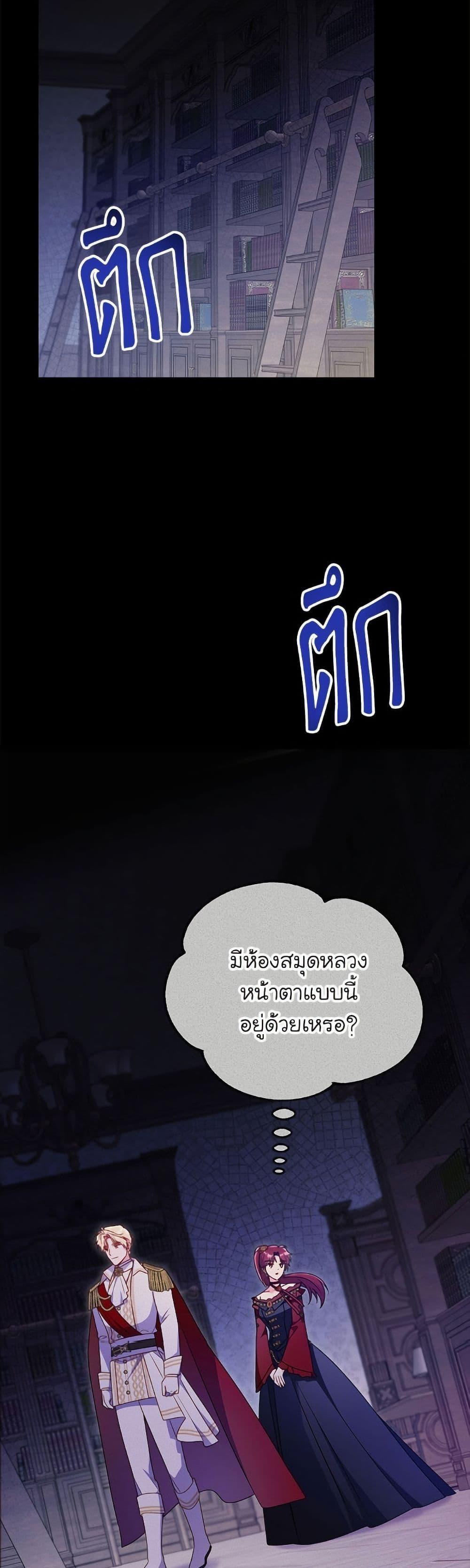 Manga-lc-com อ่านมังงะ อ่านการ์ตูน ออนไลน์ ฟรี The Villainess Captured the Grand Duke ตอนที่ 1 2 3 4 5 6 7 8 9 10 11 12 13 14 ฟรี ไม่มีโฆษณา Manga-lc - อ่าน มังงะ อ่าน การ์ตูน ออนไลน์ อ่านมังงะ ฟรี