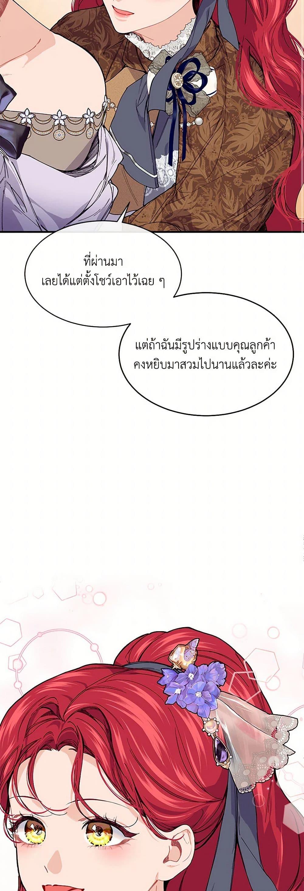 Manga-lc-com อ่านมังงะ อ่านการ์ตูน ออนไลน์ ฟรี The Elegant Sea of Savagery ตอนที่ 1 2 3 4 5 6 7 8 9 10 11 12 13 14 ฟรี ไม่มีโฆษณา Manga-lc - อ่าน มังงะ อ่าน การ์ตูน ออนไลน์ อ่านมังงะ ฟรี