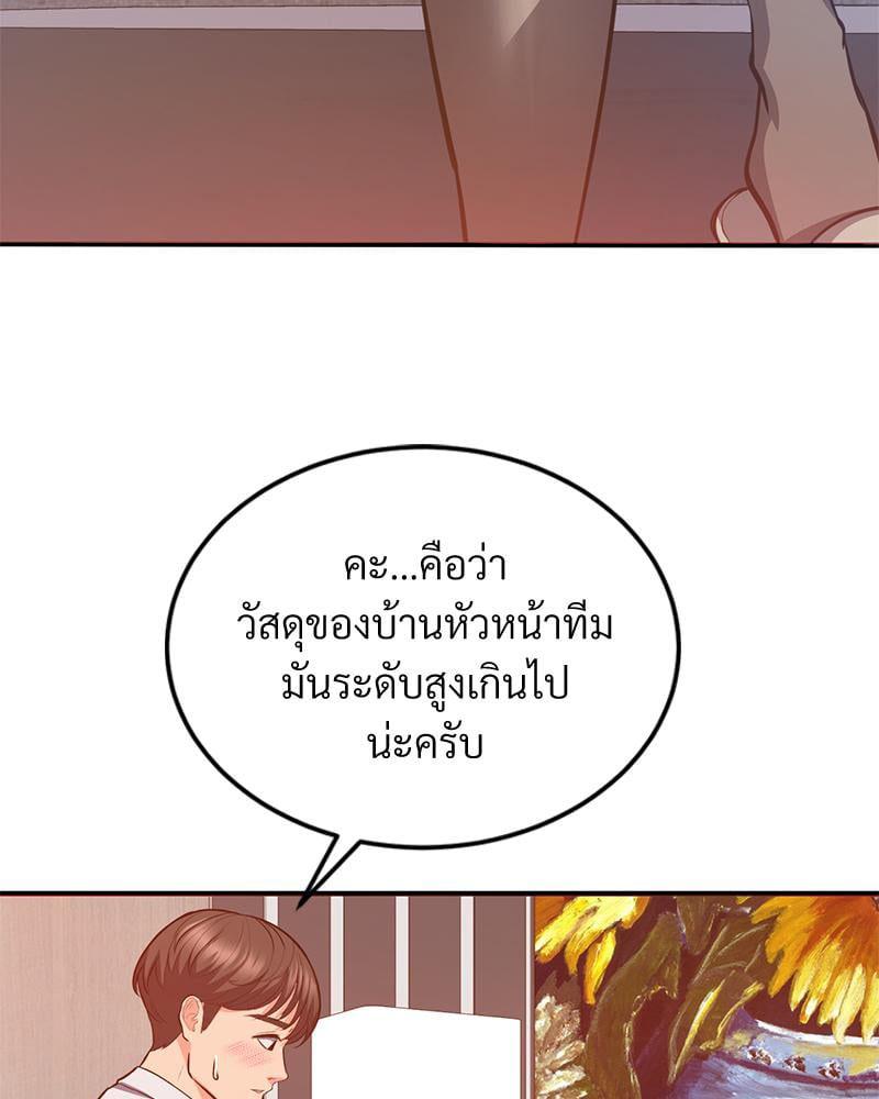 Doujin-Lc- อ่าน โดจิน มังฮวา เกาหลี ญี่ปุ่น จีน แปลไทย My Pillow Business Begins ตอนที่ 1 2 3 4 5 6 7 8 9 10 11 12 13 14 ฟรี ไม่มีโฆษณา อ่าน โดจิน Manhwa เกาหลี ญี่ปุ่น จีน เรามีครบ คัดมาให้เน้นๆ โดจิน 18+ รับประกันความฟินโดย  Doujin Lc