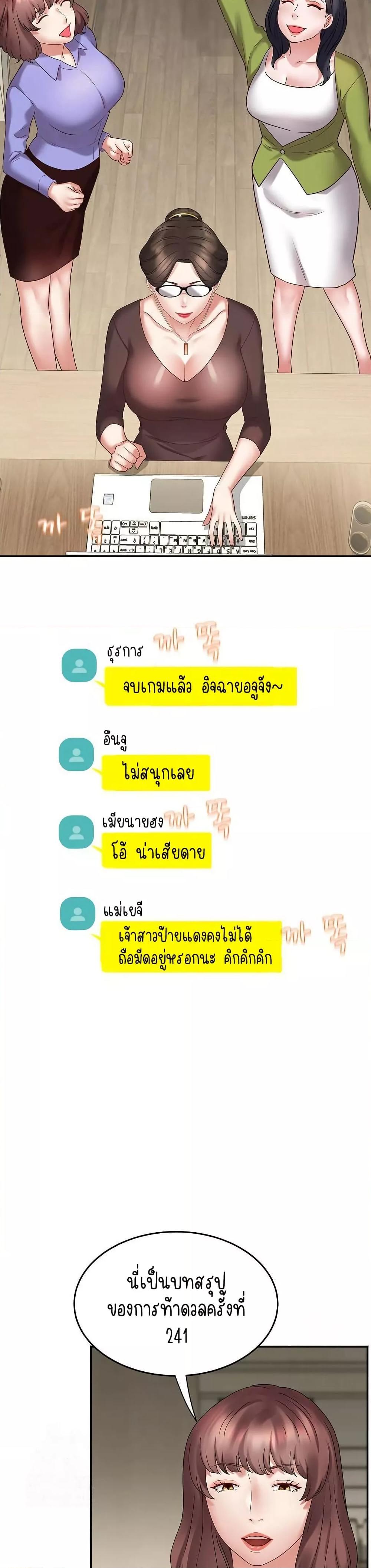 Doujin-Lc- อ่าน โดจิน มังฮวา เกาหลี ญี่ปุ่น จีน แปลไทย Daebong Village Women’s Association ตอนที่ 1 2 3 4 5 6 7 8 9 10 11 12 13 14 ฟรี ไม่มีโฆษณา อ่าน โดจิน Manhwa เกาหลี ญี่ปุ่น จีน เรามีครบ คัดมาให้เน้นๆ โดจิน 18+ รับประกันความฟินโดย  Doujin Lc