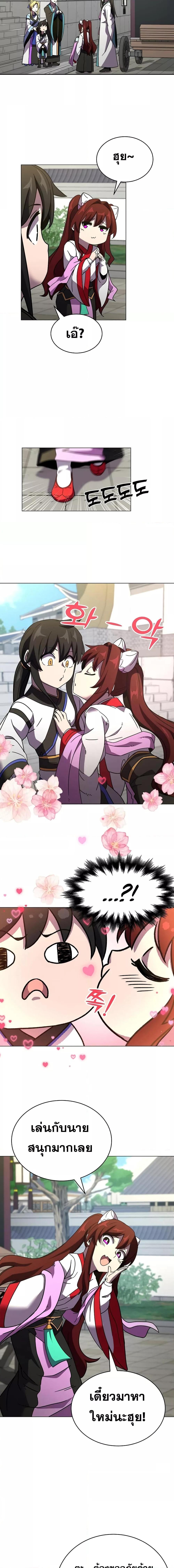 Manga-lc-com อ่านมังงะ อ่านการ์ตูน ออนไลน์ ฟรี MartialStreame ตอนที่ 1 2 3 4 5 6 7 8 9 10 11 12 13 14 ฟรี ไม่มีโฆษณา Manga-lc - อ่าน มังงะ อ่าน การ์ตูน ออนไลน์ อ่านมังงะ ฟรี