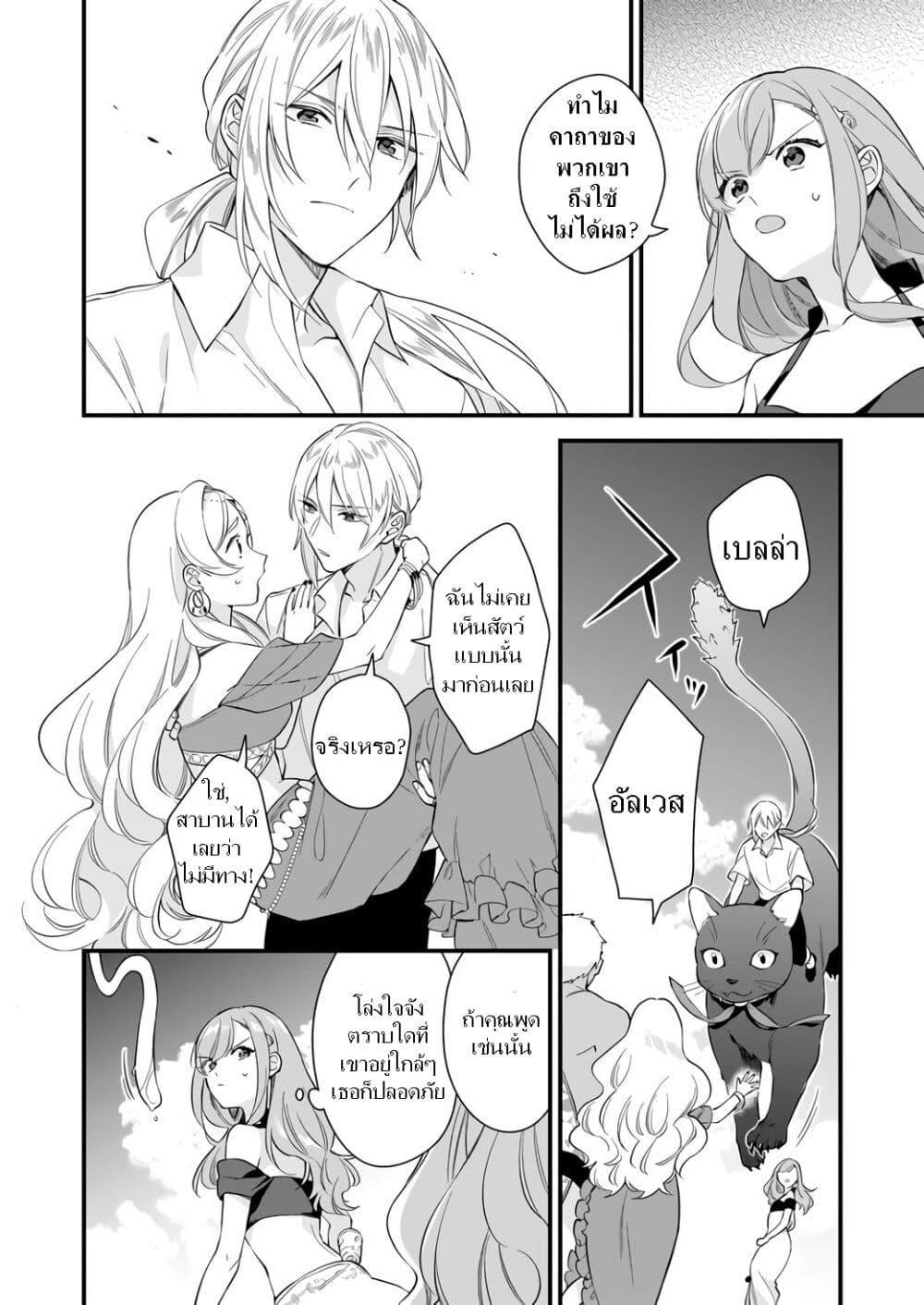 Manga-lc-com อ่านมังงะ อ่านการ์ตูน ออนไลน์ ฟรี I Want to Be a Receptionist of The Magic World! ตอนที่ 1 2 3 4 5 6 7 8 9 10 11 12 13 14 ฟรี ไม่มีโฆษณา Manga-lc - อ่าน มังงะ อ่าน การ์ตูน ออนไลน์ อ่านมังงะ ฟรี