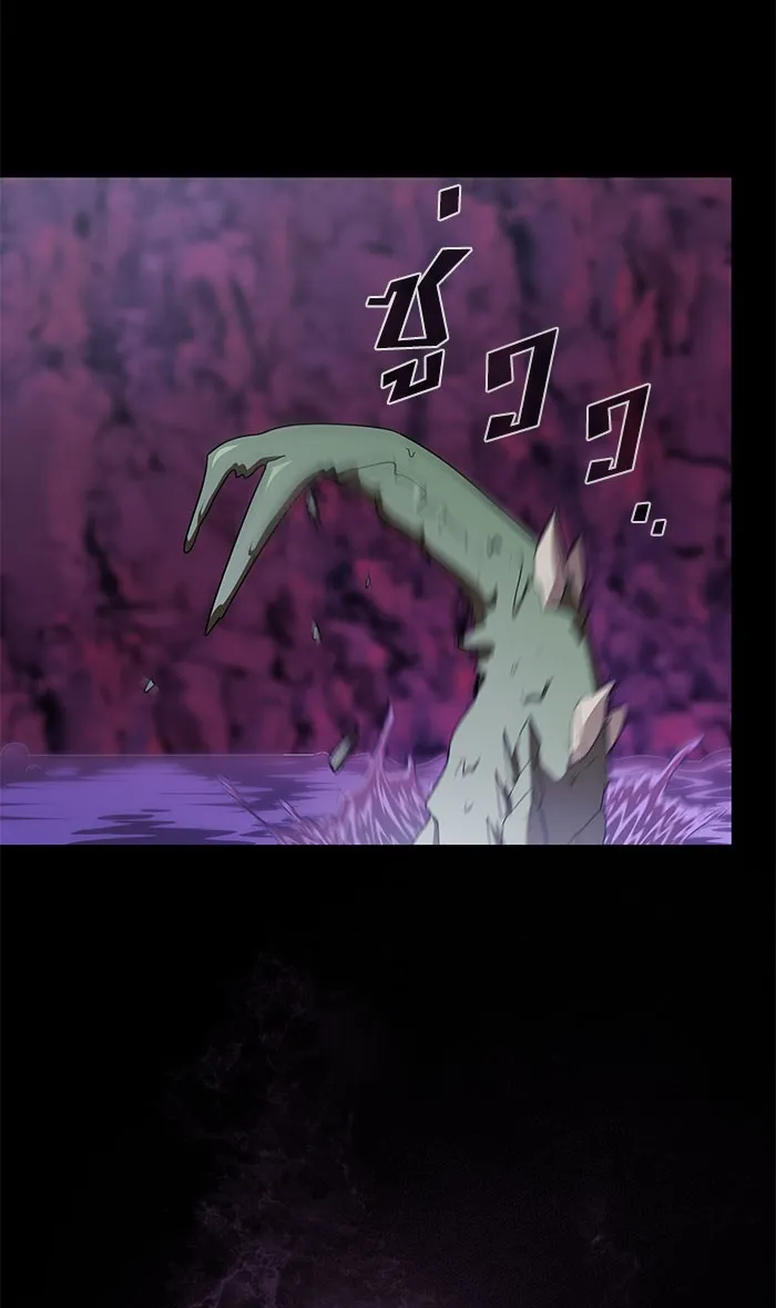 ผู้เล่นขั้นเทพแห่งหอคอยฝึกสอน ตอนที่ 111 รูปที่ 20