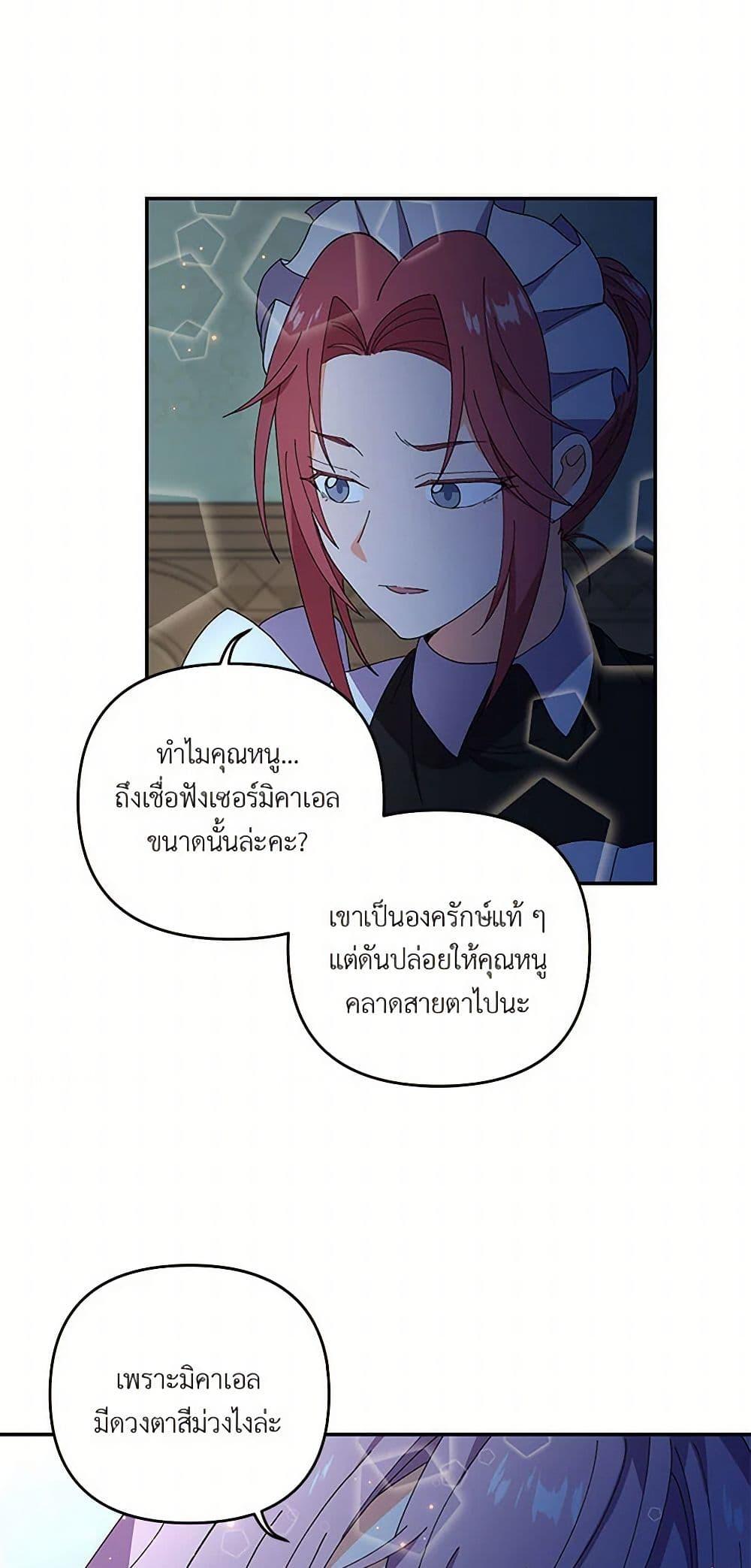 Manga-lc-com อ่านมังงะ อ่านการ์ตูน ออนไลน์ ฟรี Our Little Empress ตอนที่ 1 2 3 4 5 6 7 8 9 10 11 12 13 14 ฟรี ไม่มีโฆษณา Manga-lc - อ่าน มังงะ อ่าน การ์ตูน ออนไลน์ อ่านมังงะ ฟรี