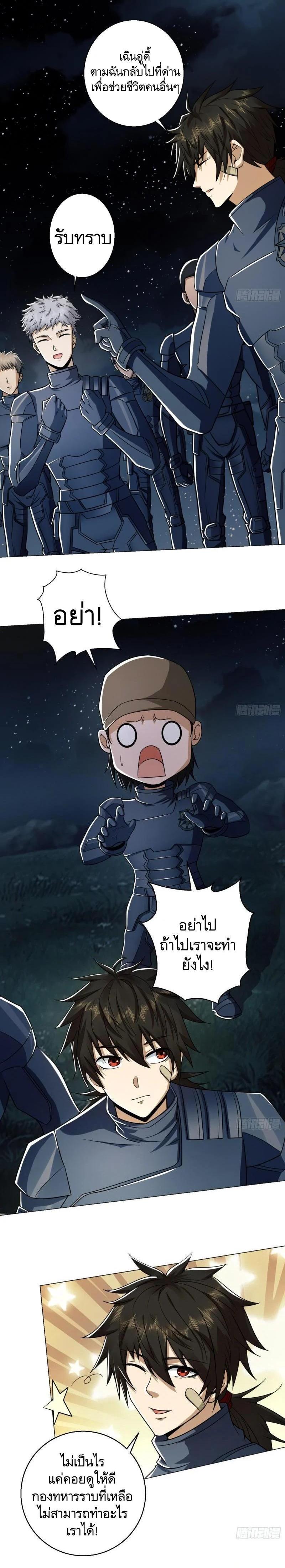 Manga-lc-com อ่านมังงะ อ่านการ์ตูน ออนไลน์ ฟรี The First Order ตอนที่ 1 2 3 4 5 6 7 8 9 10 11 12 13 14 ฟรี ไม่มีโฆษณา Manga-lc - อ่าน มังงะ อ่าน การ์ตูน ออนไลน์ อ่านมังงะ ฟรี