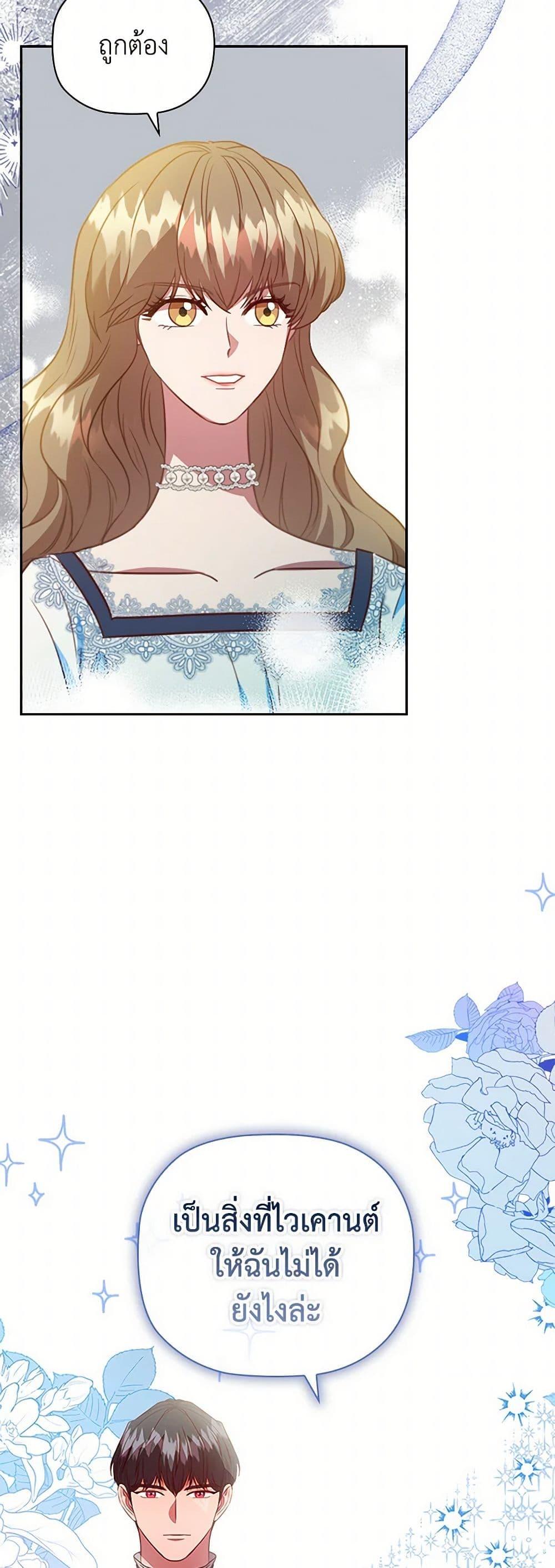 Manga-lc-com อ่านมังงะ อ่านการ์ตูน ออนไลน์ ฟรี An Extra In The Family Is The First To Be Abandoned ตอนที่ 1 2 3 4 5 6 7 8 9 10 11 12 13 14 ฟรี ไม่มีโฆษณา Manga-lc - อ่าน มังงะ อ่าน การ์ตูน ออนไลน์ อ่านมังงะ ฟรี