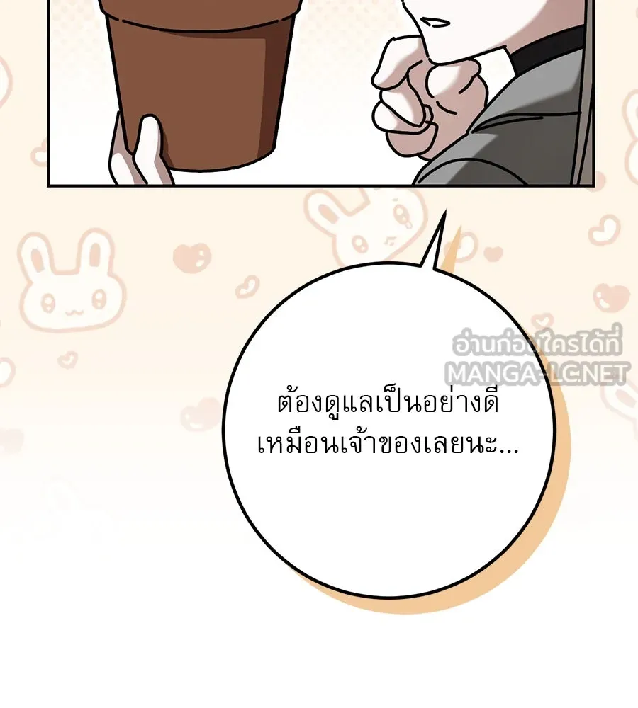 เรือนจำรัก ตอนที่ 38 รูปที่ 63
