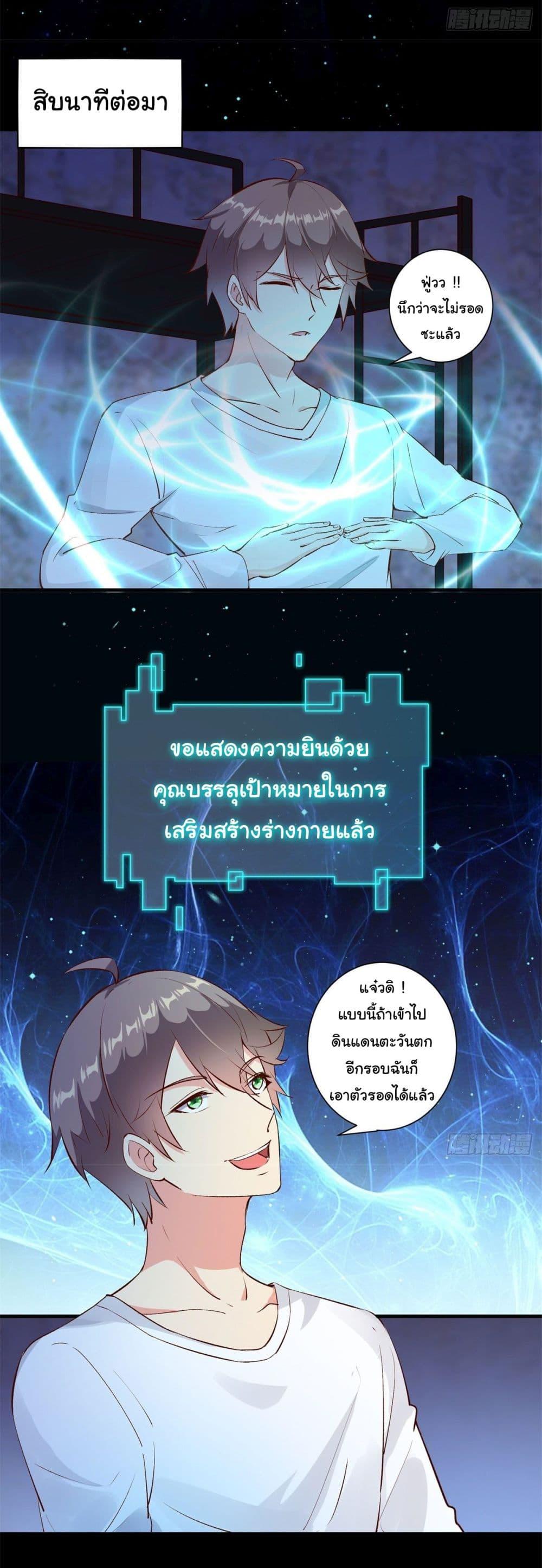 Manga-lc-com อ่านมังงะ อ่านการ์ตูน ออนไลน์ ฟรี My Journey To The West ตอนที่ 1 2 3 4 5 6 7 8 9 10 11 12 13 14 ฟรี ไม่มีโฆษณา Manga-lc - อ่าน มังงะ อ่าน การ์ตูน ออนไลน์ อ่านมังงะ ฟรี