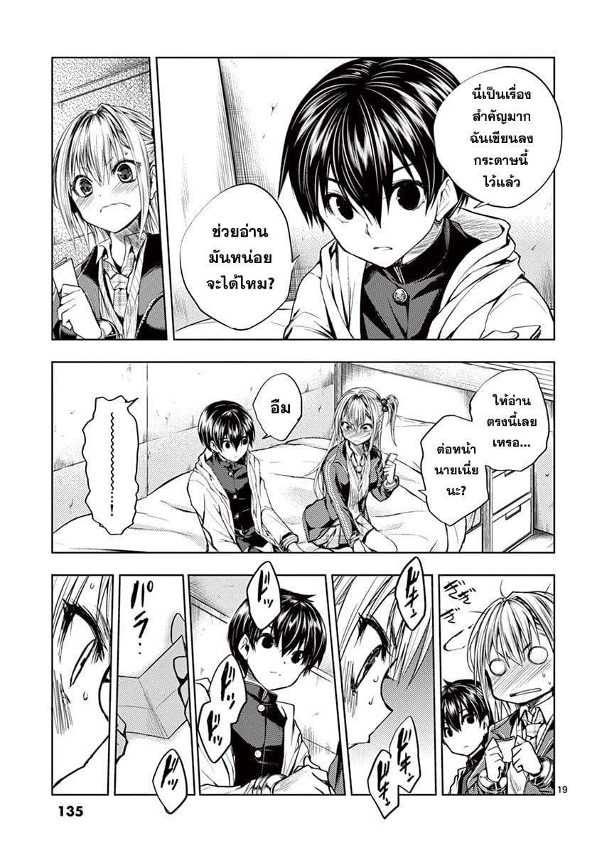 Manga-lc-com อ่านมังงะ อ่านการ์ตูน ออนไลน์ ฟรี Battle in 5 Seconds After Meeting ตอนที่ 1 2 3 4 5 6 7 8 9 10 11 12 13 14 ฟรี ไม่มีโฆษณา Manga-lc - อ่าน มังงะ อ่าน การ์ตูน ออนไลน์ อ่านมังงะ ฟรี