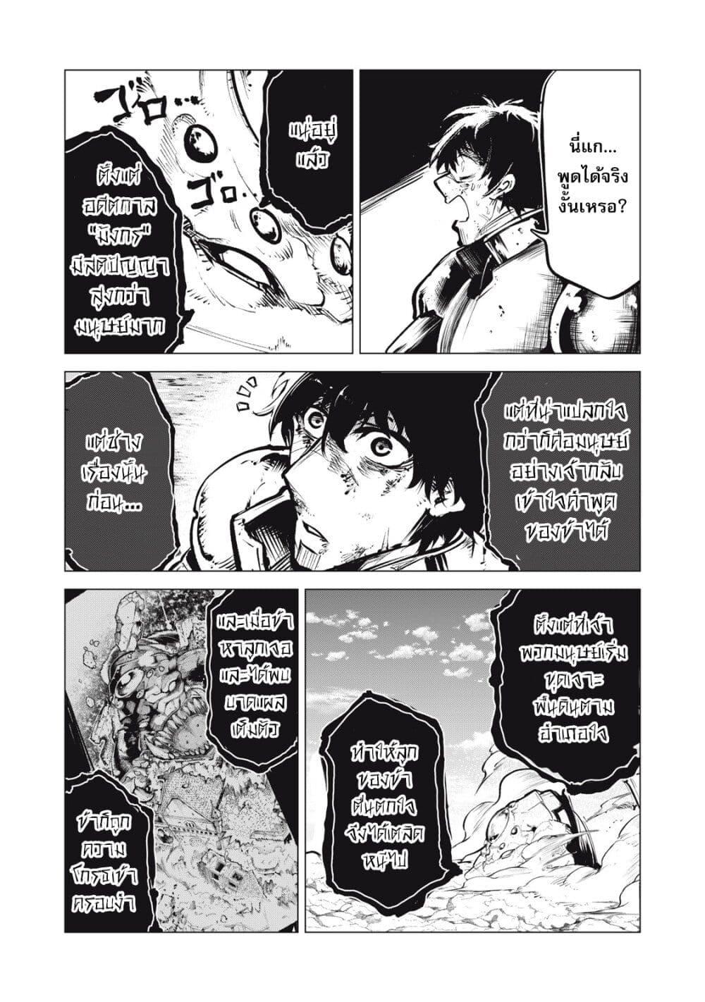 Manga-lc-com อ่านมังงะ อ่านการ์ตูน ออนไลน์ ฟรี Kuni wo Owareta Ryuushi-san, Hirowareta Ringoku de Ukkari Musou shite Shimau. ตอนที่ 1 2 3 4 5 6 7 8 9 10 11 12 13 14 ฟรี ไม่มีโฆษณา Manga-lc - อ่าน มังงะ อ่าน การ์ตูน ออนไลน์ อ่านมังงะ ฟรี