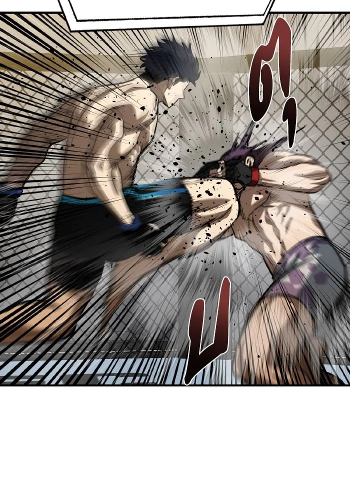 ราชาแห่งอ็อกทากอน ตอนที่ 34 รูปที่ 11