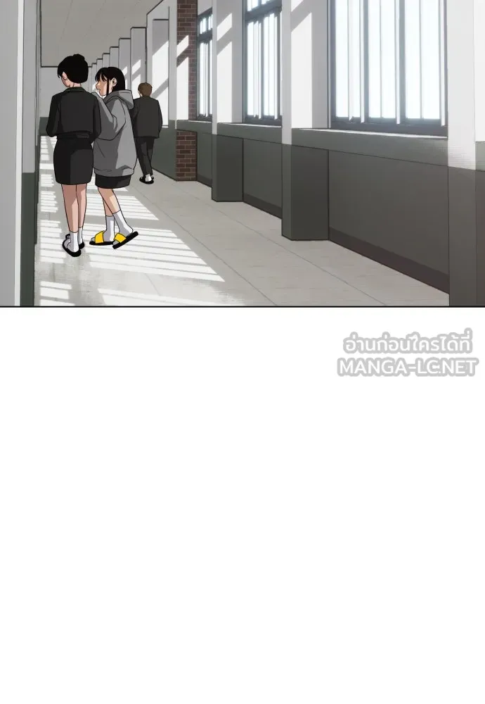 JAKDU ตอนที่ 1 รูปที่ 171