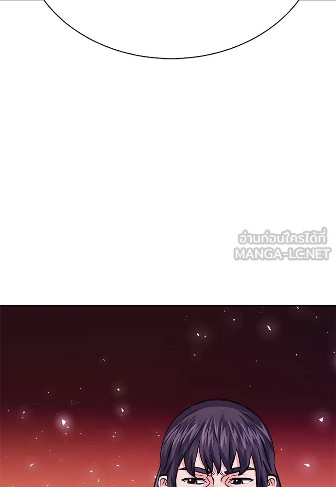 ดรูอิดแห่งสถานีโซล ตอนที่ 117 รูปที่ 6