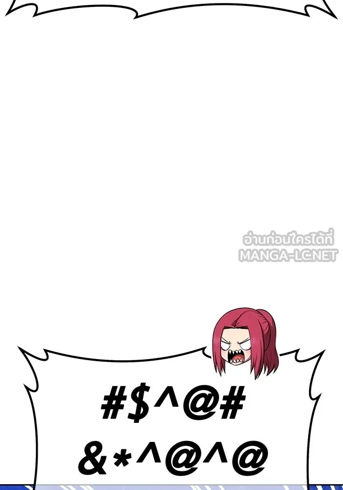 +99 ท่อนไม้พร้อมบวก ตอนที่ 49 ผู้เข้าชิง (3) รูปที่ 72