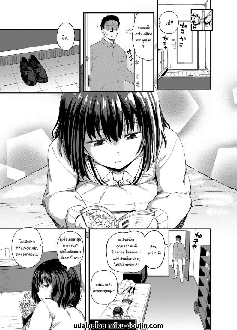Doujin-Lc- อ่าน โดจิน มังฮวา เกาหลี ญี่ปุ่น จีน แปลไทย อยากได้ค่าขนมเพิ่มรึเปล่า [Tonkotsu Fuumi (Poncocchan)] Mei wa Oji Taku de Baito Suru A Niece Who Works Part-Time at Her Uncle's House ตอนที่ 1 2 3 4 5 6 7 8 9 10 11 12 13 14 ฟรี ไม่มีโฆษณา อ่าน โดจิน Manhwa เกาหลี ญี่ปุ่น จีน เรามีครบ คัดมาให้เน้นๆ โดจิน 18+ รับประกันความฟินโดย  Doujin Lc