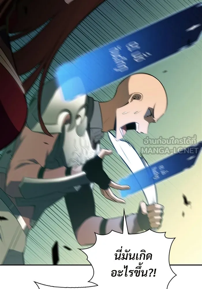 ผู้เล่นหน้าใหม่เลเวลแมกซ์ ตอนที่ 226 อาวุธชิ้นใหม่ (3) รูปที่ 9