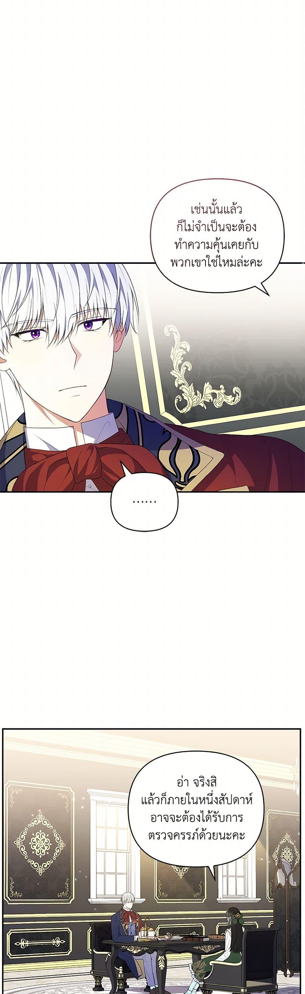 Manga-lc-com อ่านมังงะ อ่านการ์ตูน ออนไลน์ ฟรี Reforming My Regretful Husband ตอนที่ 1 2 3 4 5 6 7 8 9 10 11 12 13 14 ฟรี ไม่มีโฆษณา Manga-lc - อ่าน มังงะ อ่าน การ์ตูน ออนไลน์ อ่านมังงะ ฟรี