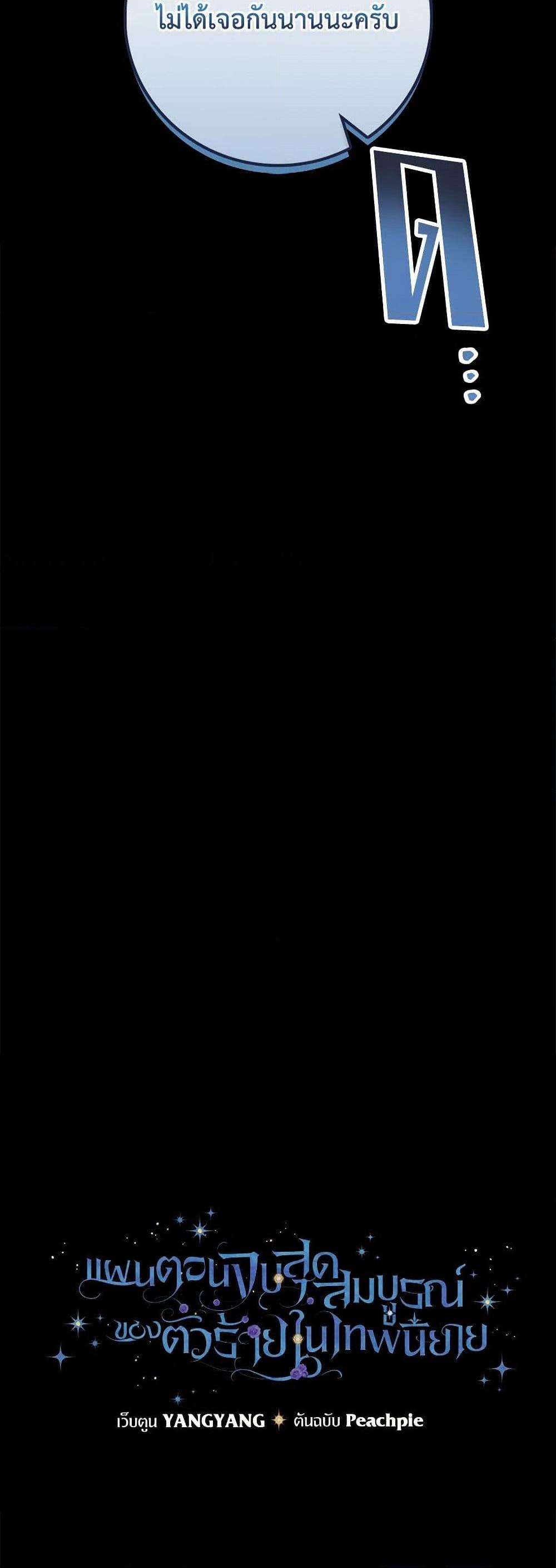 Manga-lc-com อ่านมังงะ อ่านการ์ตูน ออนไลน์ ฟรี The Perfect Plan for a Fairy-Tale Ending ตอนที่ 1 2 3 4 5 6 7 8 9 10 11 12 13 14 ฟรี ไม่มีโฆษณา Manga-lc - อ่าน มังงะ อ่าน การ์ตูน ออนไลน์ อ่านมังงะ ฟรี