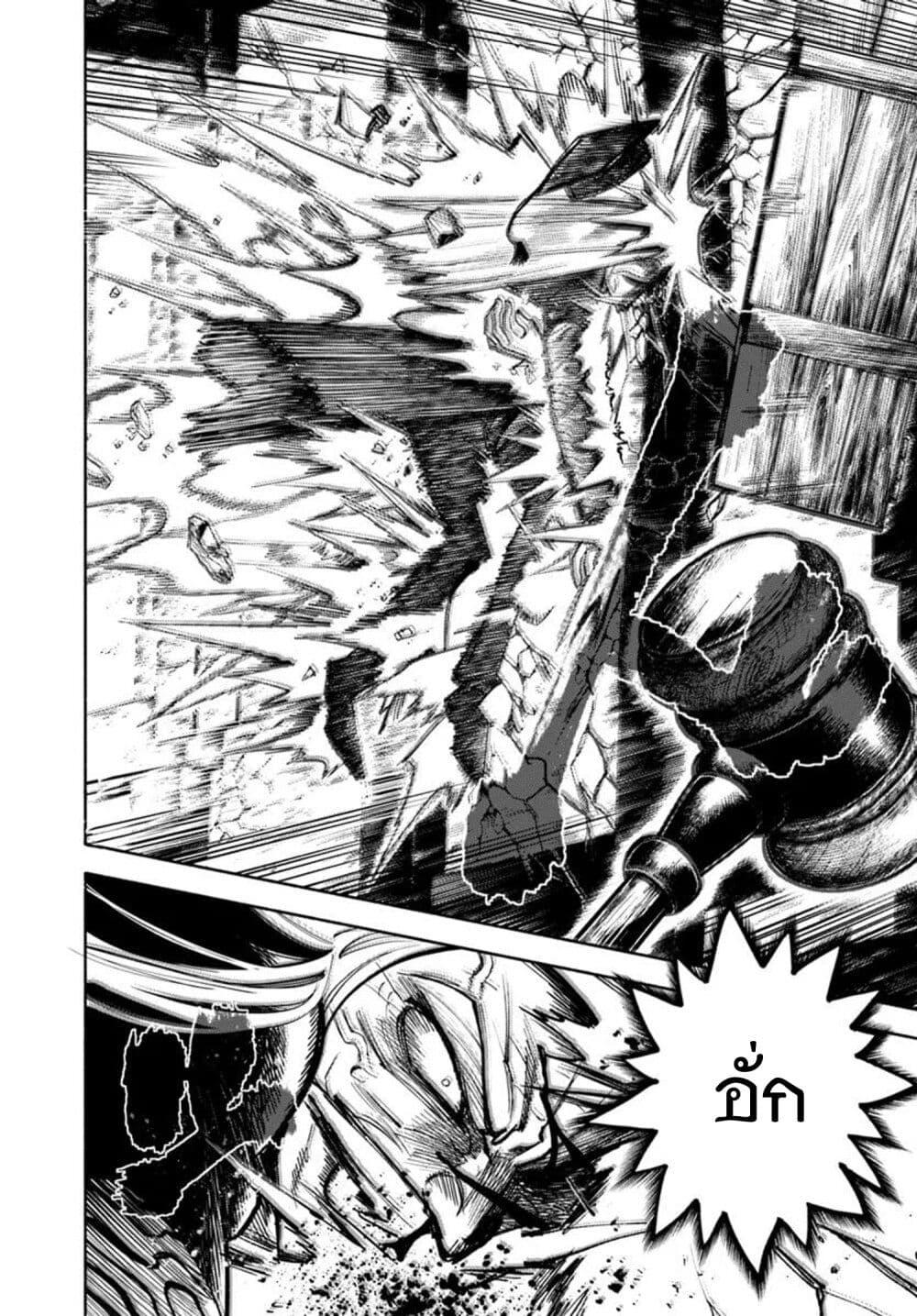 Manga-lc-com อ่านมังงะ อ่านการ์ตูน ออนไลน์ ฟรี Samurai in Another World ตอนที่ 1 2 3 4 5 6 7 8 9 10 11 12 13 14 ฟรี ไม่มีโฆษณา Manga-lc - อ่าน มังงะ อ่าน การ์ตูน ออนไลน์ อ่านมังงะ ฟรี