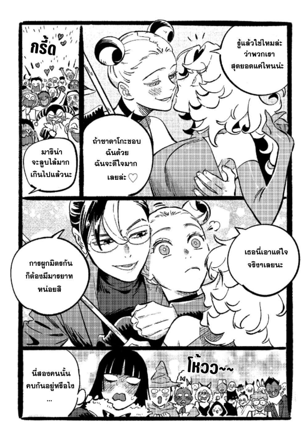 Manga-lc-com อ่านมังงะ อ่านการ์ตูน ออนไลน์ ฟรี Wicked Spot ตอนที่ 1 2 3 4 5 6 7 8 9 10 11 12 13 14 ฟรี ไม่มีโฆษณา Manga-lc - อ่าน มังงะ อ่าน การ์ตูน ออนไลน์ อ่านมังงะ ฟรี