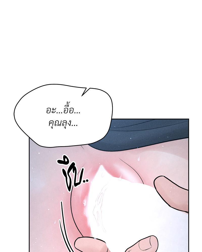 Doujin-Lc- อ่าน โดจิน มังฮวา เกาหลี ญี่ปุ่น จีน แปลไทย Payment for the Ride ตอนที่ 1 2 3 4 5 6 7 8 9 10 11 12 13 14 ฟรี ไม่มีโฆษณา อ่าน โดจิน Manhwa เกาหลี ญี่ปุ่น จีน เรามีครบ คัดมาให้เน้นๆ โดจิน 18+ รับประกันความฟินโดย  Doujin Lc