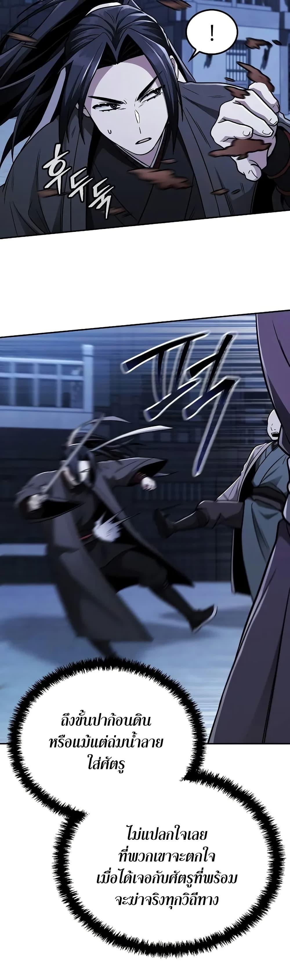 Manga-lc-com อ่านมังงะ อ่านการ์ตูน ออนไลน์ ฟรี Mount Hua Sect’s Genius Phantom Swordsman ตอนที่ 1 2 3 4 5 6 7 8 9 10 11 12 13 14 ฟรี ไม่มีโฆษณา Manga-lc - อ่าน มังงะ อ่าน การ์ตูน ออนไลน์ อ่านมังงะ ฟรี