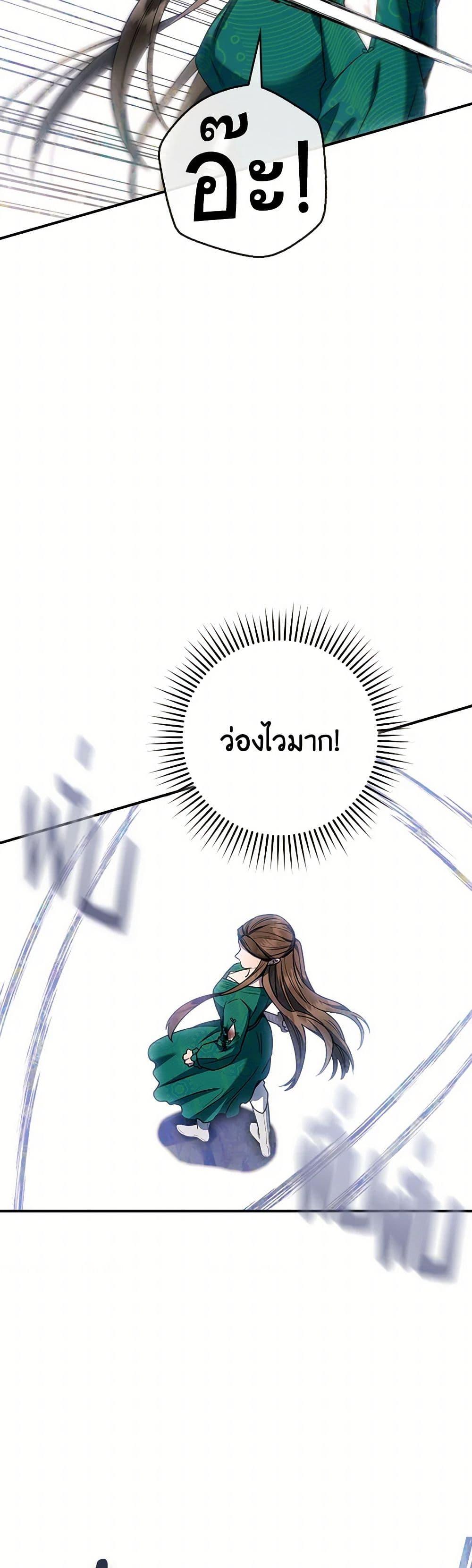 Manga-lc-com อ่านมังงะ อ่านการ์ตูน ออนไลน์ ฟรี I’m a Martial Art Villainess, but I’m the Strongest ตอนที่ 1 2 3 4 5 6 7 8 9 10 11 12 13 14 ฟรี ไม่มีโฆษณา Manga-lc - อ่าน มังงะ อ่าน การ์ตูน ออนไลน์ อ่านมังงะ ฟรี