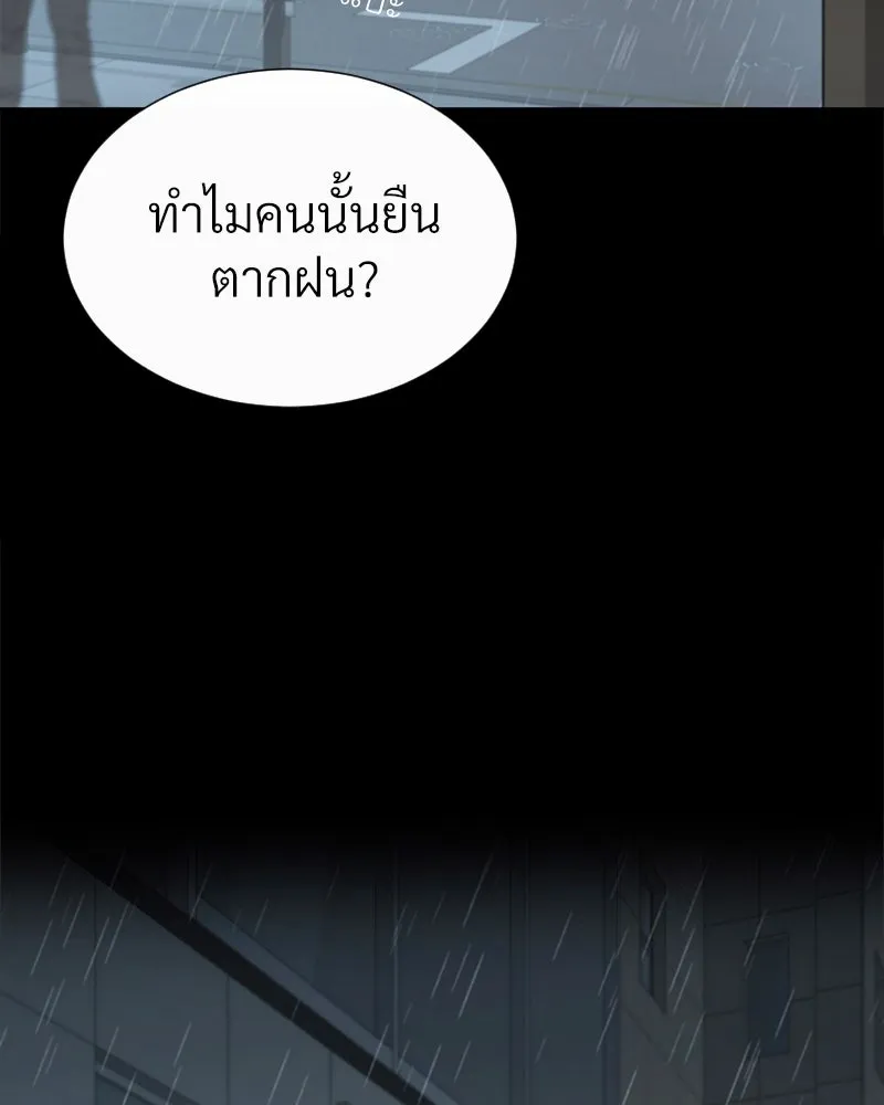 Level One Dreamersbrผู้ชนะรักนี้ต้องเป็น ตอนที่ 19 รูปที่ 115