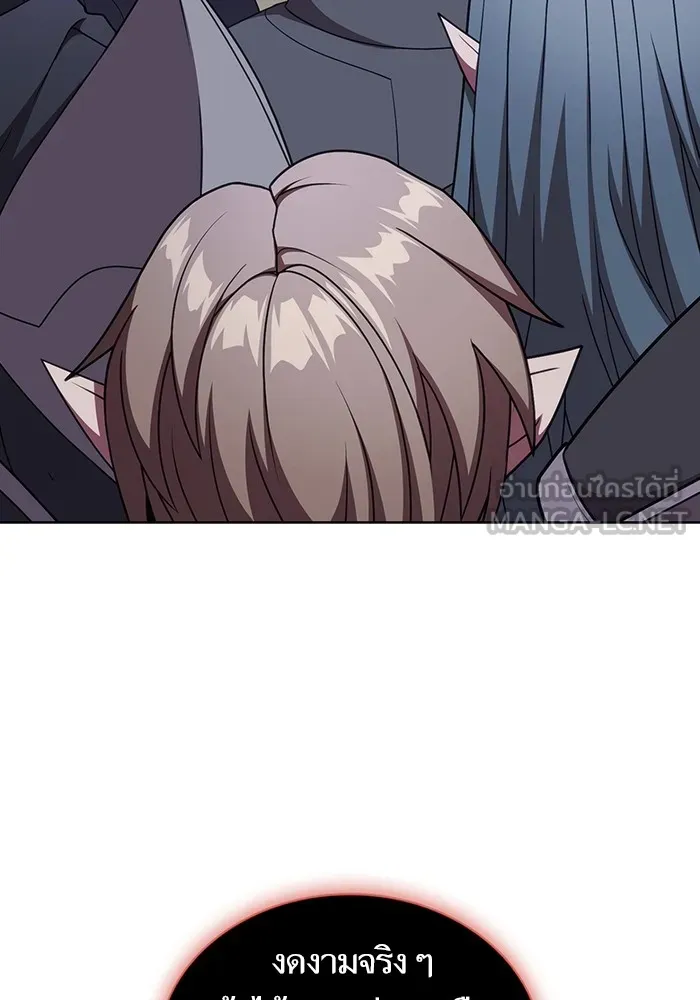 ผู้เล่นขั้นเทพแห่งหอคอยฝึกสอน ตอนที่ 180 รูปที่ 12