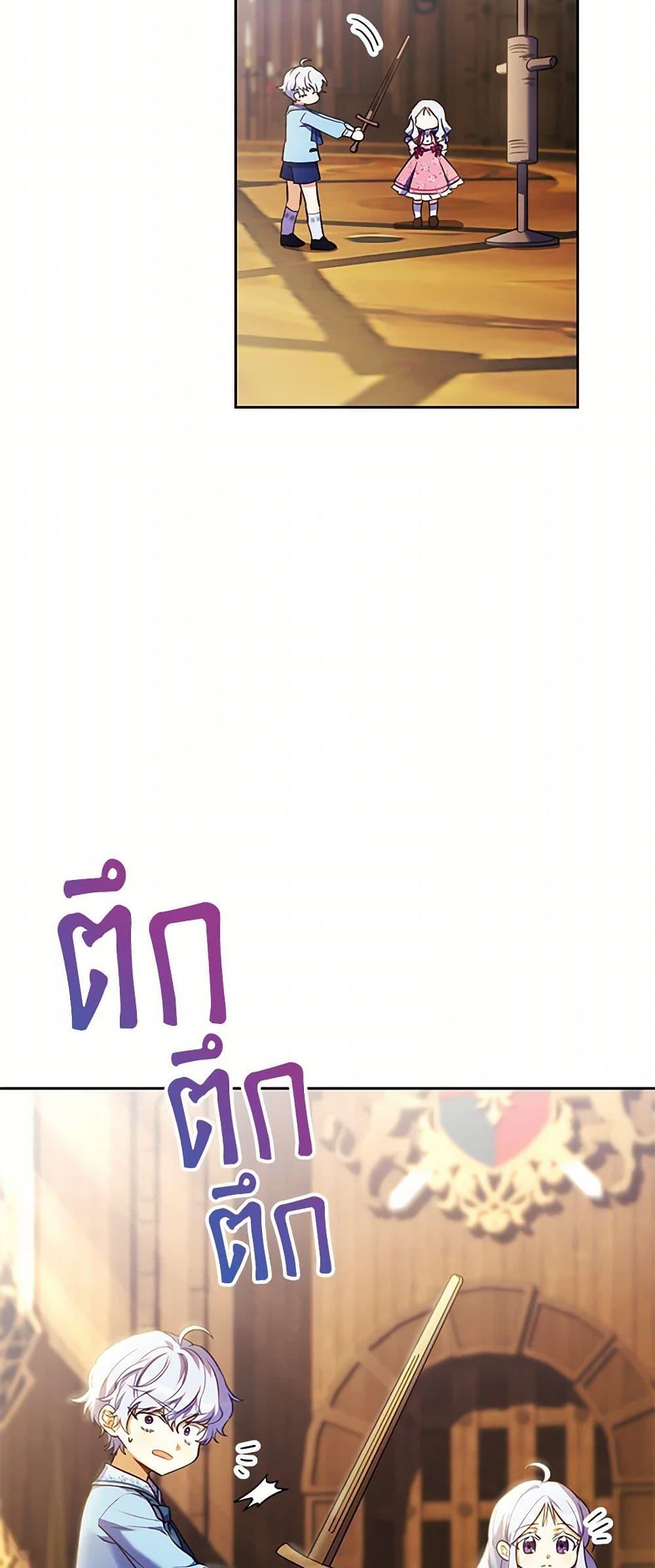 Manga-lc-com อ่านมังงะ อ่านการ์ตูน ออนไลน์ ฟรี Immoral Duke’s Family Needs to be Homeschooled ตอนที่ 1 2 3 4 5 6 7 8 9 10 11 12 13 14 ฟรี ไม่มีโฆษณา Manga-lc - อ่าน มังงะ อ่าน การ์ตูน ออนไลน์ อ่านมังงะ ฟรี