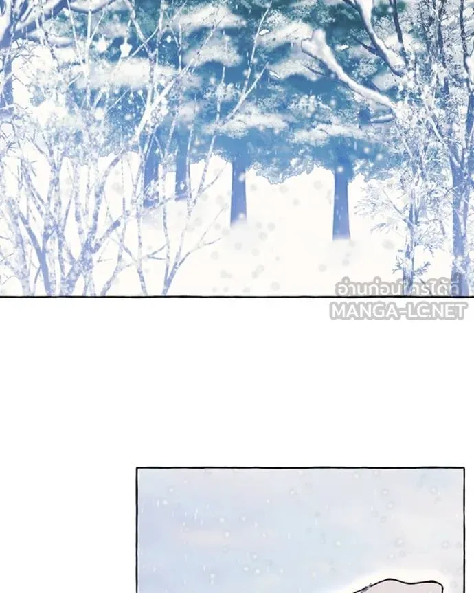 นึกว่าเป็นอิเซไคธรรม ตอนที่ 79 รูปที่ 27