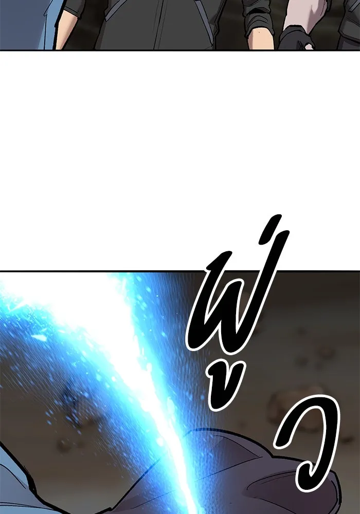 ยอดคนเลเวลทะลุ ตอนที่ 79 ผู้สังหารหมู่แห่ง 8 ดาว (3) รูปที่ 65