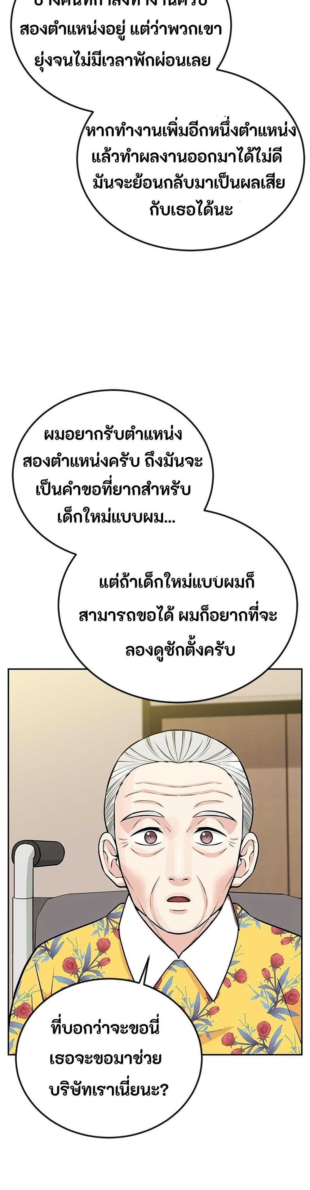 Manga-lc-com อ่านมังงะ อ่านการ์ตูน ออนไลน์ ฟรี Reincarnated as a New Employee ตอนที่ 1 2 3 4 5 6 7 8 9 10 11 12 13 14 ฟรี ไม่มีโฆษณา Manga-lc - อ่าน มังงะ อ่าน การ์ตูน ออนไลน์ อ่านมังงะ ฟรี