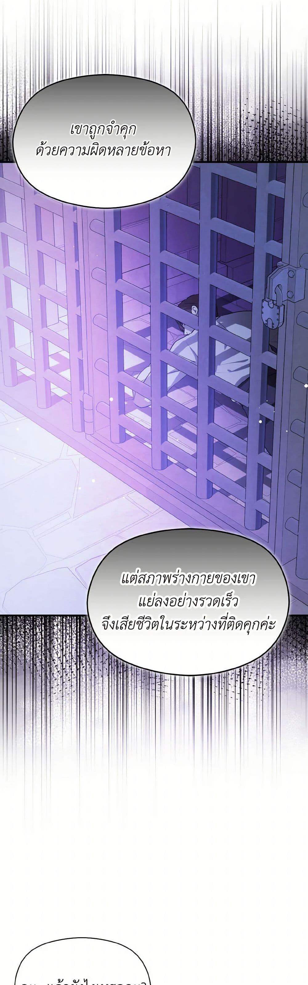 Manga-lc-com อ่านมังงะ อ่านการ์ตูน ออนไลน์ ฟรี I Didn’t Mean to Seduce the Male Lead! ตอนที่ 1 2 3 4 5 6 7 8 9 10 11 12 13 14 ฟรี ไม่มีโฆษณา Manga-lc - อ่าน มังงะ อ่าน การ์ตูน ออนไลน์ อ่านมังงะ ฟรี