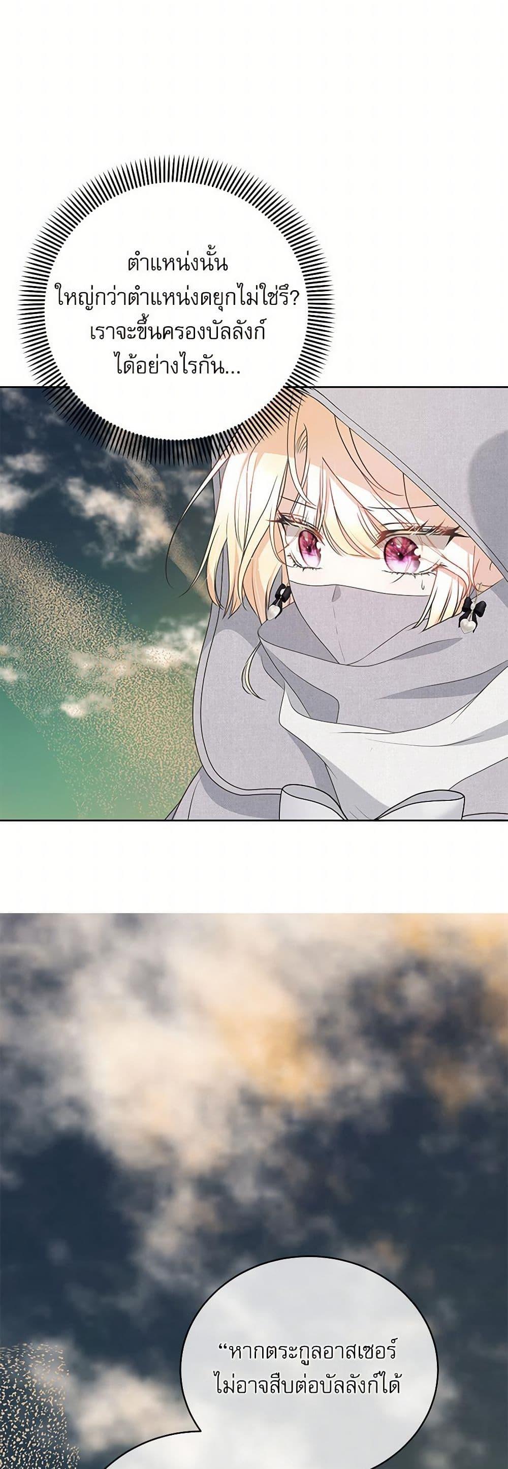 Manga-lc-com อ่านมังงะ อ่านการ์ตูน ออนไลน์ ฟรี Reborn as a Character That Never Existed ตอนที่ 1 2 3 4 5 6 7 8 9 10 11 12 13 14 ฟรี ไม่มีโฆษณา Manga-lc - อ่าน มังงะ อ่าน การ์ตูน ออนไลน์ อ่านมังงะ ฟรี