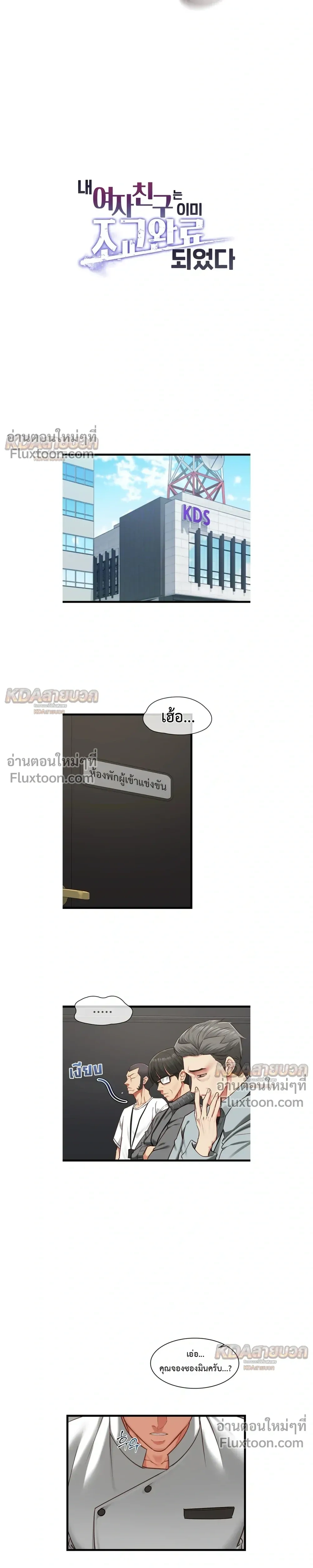 Doujin-Lc- อ่าน โดจิน มังฮวา เกาหลี ญี่ปุ่น จีน แปลไทย My Girlfriend Has Already Done Teaching วันที่แฟนไม่ใช่ของผมอีกต่อไป ตอนที่ 1 2 3 4 5 6 7 8 9 10 11 12 13 14 ฟรี ไม่มีโฆษณา อ่าน โดจิน Manhwa เกาหลี ญี่ปุ่น จีน เรามีครบ คัดมาให้เน้นๆ โดจิน 18+ รับประกันความฟินโดย  Doujin Lc