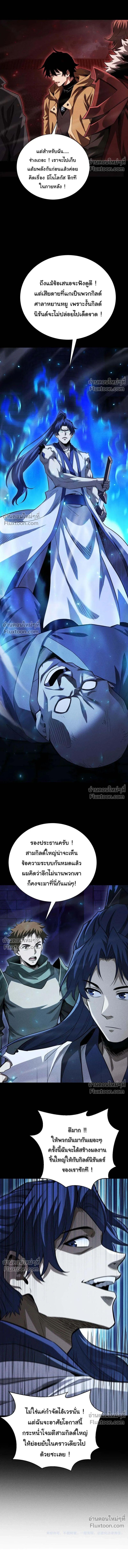Manga-lc-com อ่านมังงะ อ่านการ์ตูน ออนไลน์ ฟรี After a million years of idle time, I woke up and became a god ตอนที่ 1 2 3 4 5 6 7 8 9 10 11 12 13 14 ฟรี ไม่มีโฆษณา Manga-lc - อ่าน มังงะ อ่าน การ์ตูน ออนไลน์ อ่านมังงะ ฟรี