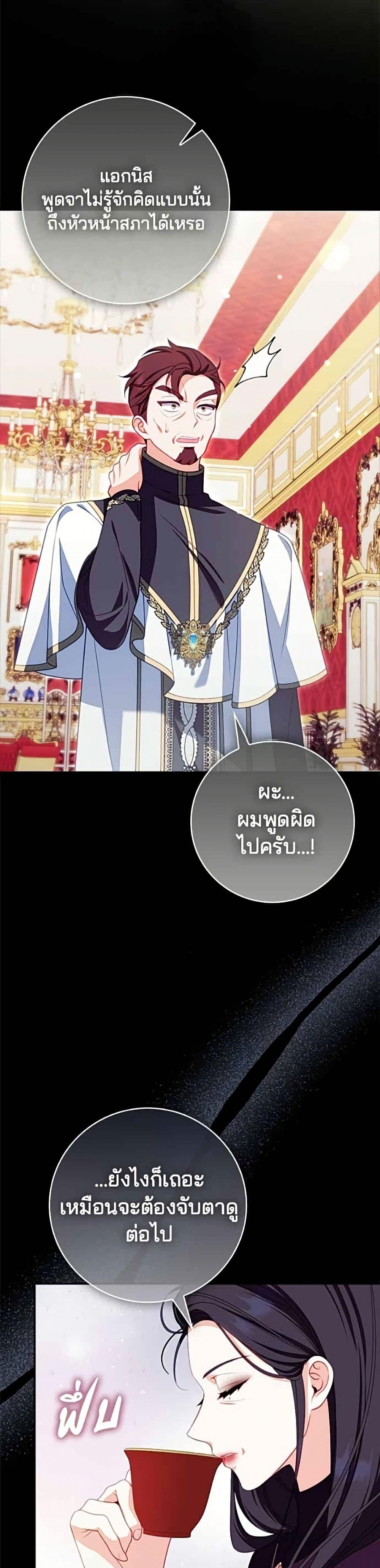 Manga-lc-com อ่านมังงะ อ่านการ์ตูน ออนไลน์ ฟรี Giselle the Unbreakable ตอนที่ 1 2 3 4 5 6 7 8 9 10 11 12 13 14 ฟรี ไม่มีโฆษณา Manga-lc - อ่าน มังงะ อ่าน การ์ตูน ออนไลน์ อ่านมังงะ ฟรี
