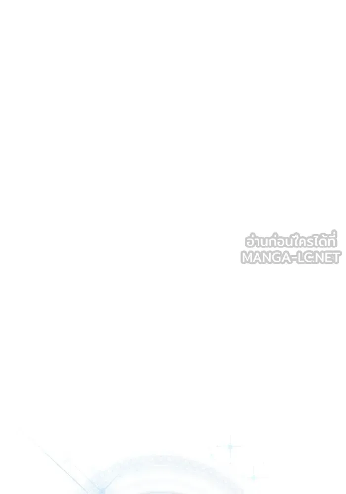 ศาสตราจารย์จำเป็นแห่งอะคาเดมี ตอนที่ 38 รูปที่ 9