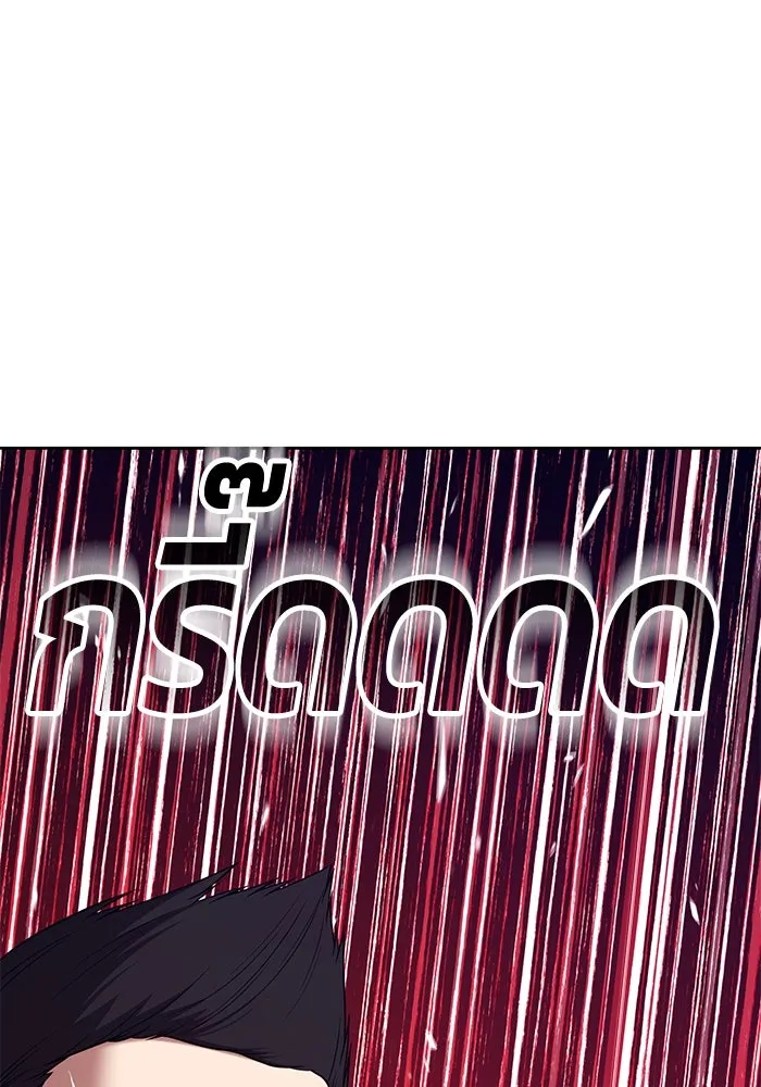 +99 ท่อนไม้พร้อมบวก ตอนที่ 10 มังกรเรียกหากายาร์โด (1) รูปที่ 433