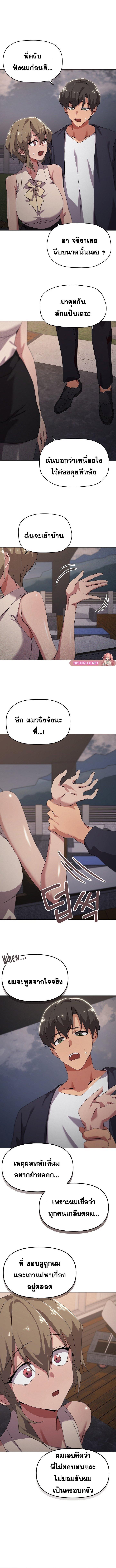 Doujin-Lc- อ่าน โดจิน มังฮวา เกาหลี ญี่ปุ่น จีน แปลไทย What’s wrong with this family ตอนที่ 1 2 3 4 5 6 7 8 9 10 11 12 13 14 ฟรี ไม่มีโฆษณา อ่าน โดจิน Manhwa เกาหลี ญี่ปุ่น จีน เรามีครบ คัดมาให้เน้นๆ โดจิน 18+ รับประกันความฟินโดย  Doujin Lc