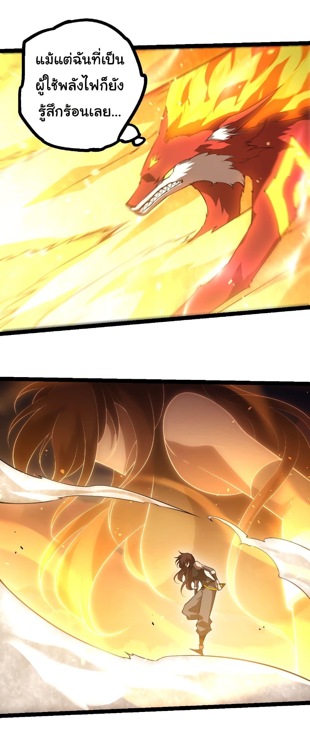 Manga-lc-com อ่านมังงะ อ่านการ์ตูน ออนไลน์ ฟรี Evolution from the Big Tree ตอนที่ 1 2 3 4 5 6 7 8 9 10 11 12 13 14 ฟรี ไม่มีโฆษณา Manga-lc - อ่าน มังงะ อ่าน การ์ตูน ออนไลน์ อ่านมังงะ ฟรี