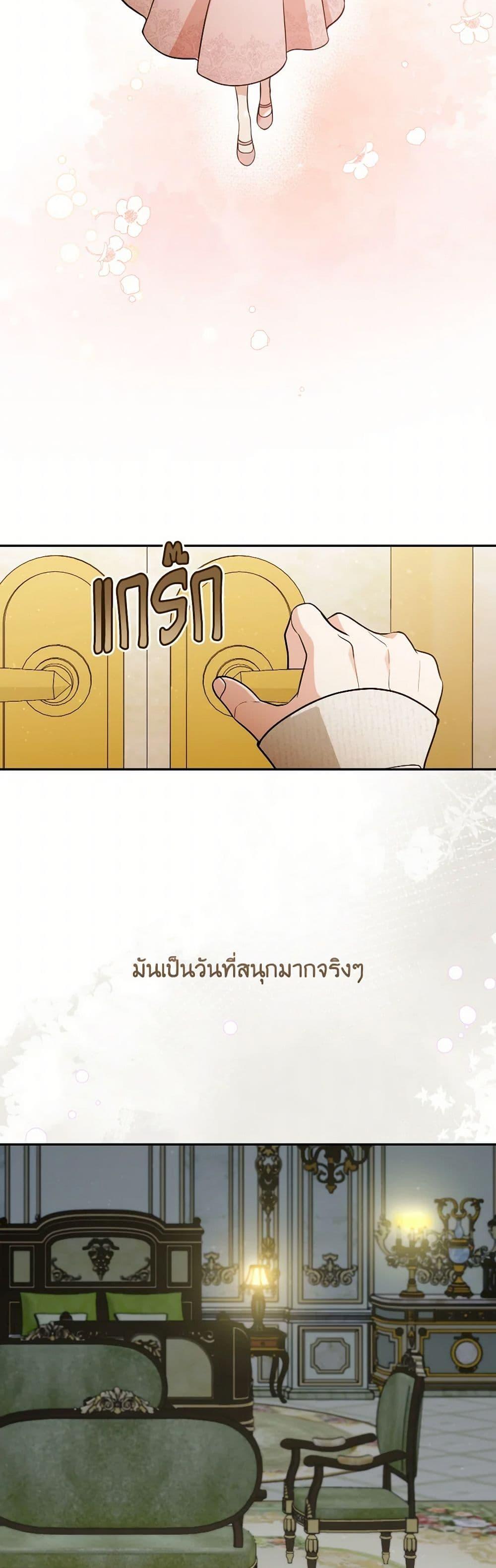 Manga-lc-com อ่านมังงะ อ่านการ์ตูน ออนไลน์ ฟรี Please Don’t Come To The Villainess’ Stationery Store! ตอนที่ 1 2 3 4 5 6 7 8 9 10 11 12 13 14 ฟรี ไม่มีโฆษณา Manga-lc - อ่าน มังงะ อ่าน การ์ตูน ออนไลน์ อ่านมังงะ ฟรี