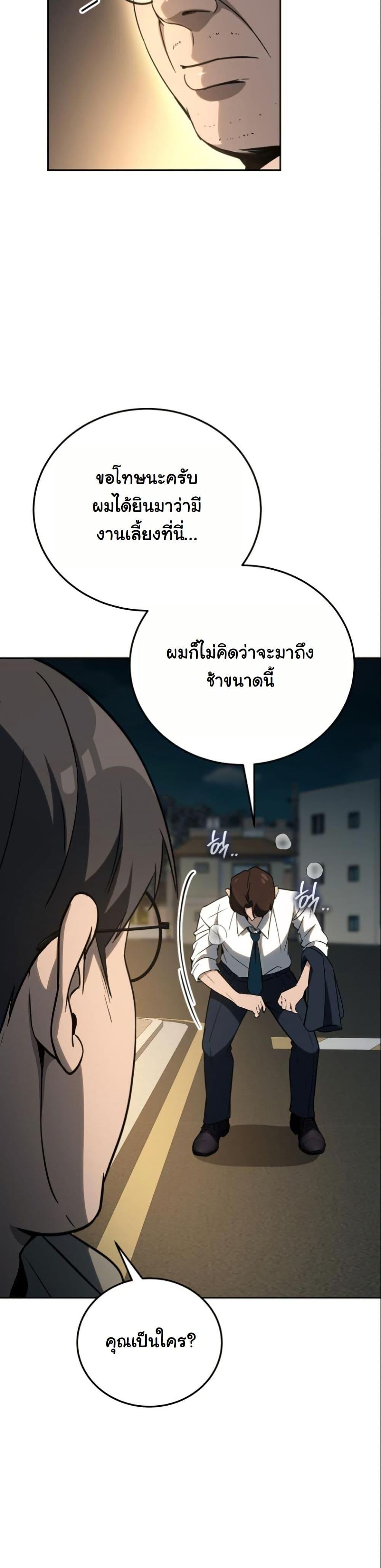 Manga-lc-com อ่านมังงะ อ่านการ์ตูน ออนไลน์ ฟรี A Thousand Faces ตอนที่ 1 2 3 4 5 6 7 8 9 10 11 12 13 14 ฟรี ไม่มีโฆษณา Manga-lc - อ่าน มังงะ อ่าน การ์ตูน ออนไลน์ อ่านมังงะ ฟรี
