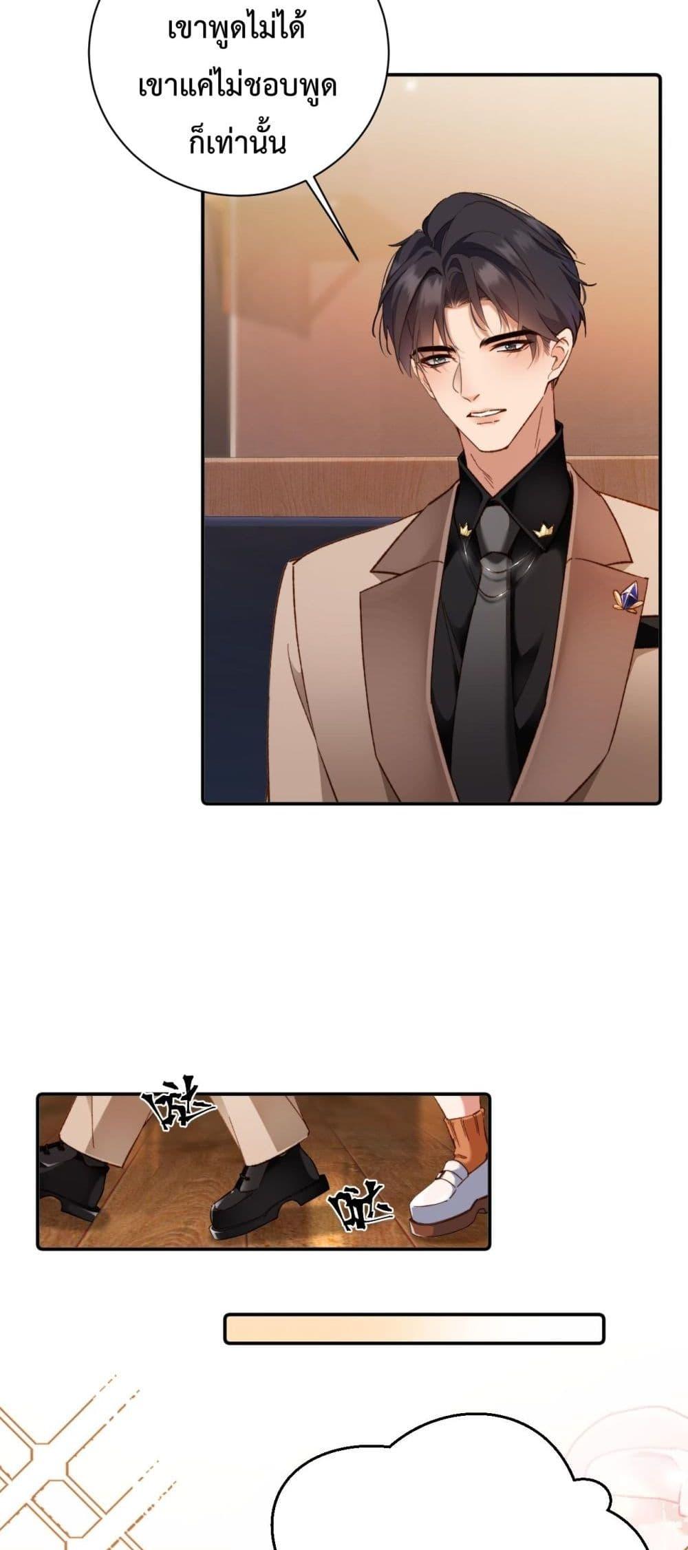 Manga-lc-com อ่านมังงะ อ่านการ์ตูน ออนไลน์ ฟรี IGotACuteKi ตอนที่ 1 2 3 4 5 6 7 8 9 10 11 12 13 14 ฟรี ไม่มีโฆษณา Manga-lc - อ่าน มังงะ อ่าน การ์ตูน ออนไลน์ อ่านมังงะ ฟรี