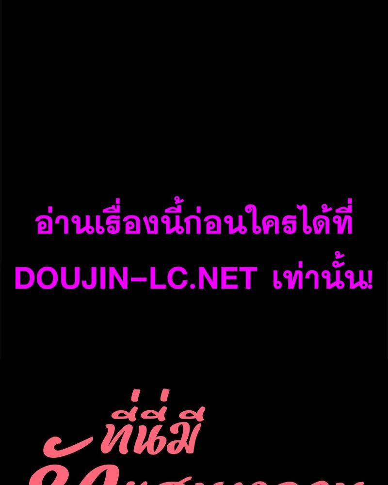 Doujin-Lc- อ่าน โดจิน มังฮวา เกาหลี ญี่ปุ่น จีน แปลไทย sweet home ตอนที่ 1 2 3 4 5 6 7 8 9 10 11 12 13 14 ฟรี ไม่มีโฆษณา อ่าน โดจิน Manhwa เกาหลี ญี่ปุ่น จีน เรามีครบ คัดมาให้เน้นๆ โดจิน 18+ รับประกันความฟินโดย  Doujin Lc