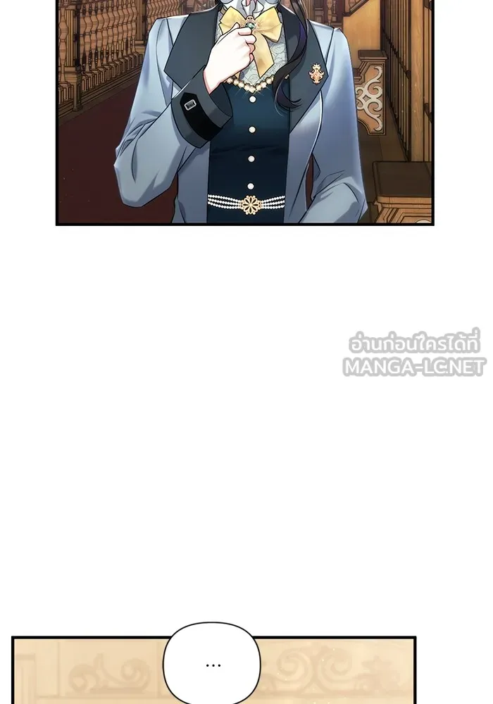 แด่ตัวละครโปรดที่ถูกทิ้ง ตอนที่ 56 รูปที่ 90