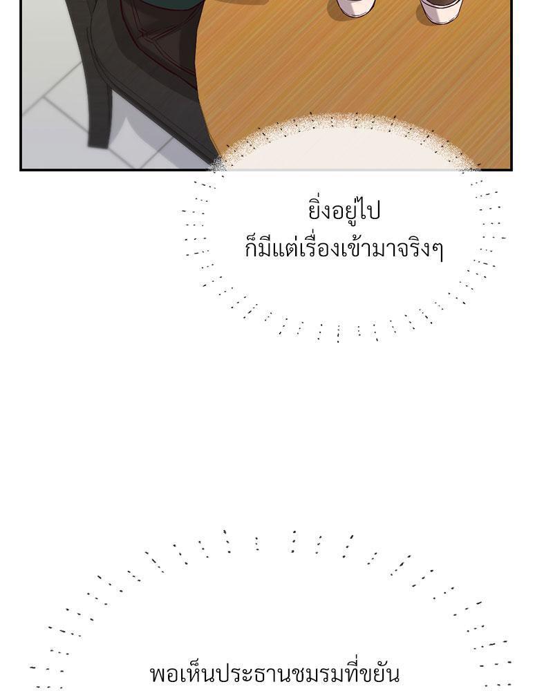 Doujin-Lc- อ่าน โดจิน มังฮวา เกาหลี ญี่ปุ่น จีน แปลไทย The Massage Club ตอนที่ 1 2 3 4 5 6 7 8 9 10 11 12 13 14 ฟรี ไม่มีโฆษณา อ่าน โดจิน Manhwa เกาหลี ญี่ปุ่น จีน เรามีครบ คัดมาให้เน้นๆ โดจิน 18+ รับประกันความฟินโดย  Doujin Lc