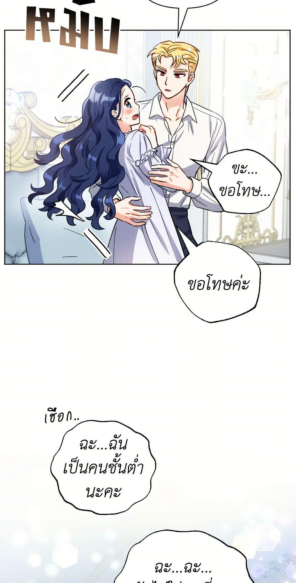 Manga-lc-com อ่านมังงะ อ่านการ์ตูน ออนไลน์ ฟรี Prince, Why Are You Nice to Me ตอนที่ 1 2 3 4 5 6 7 8 9 10 11 12 13 14 ฟรี ไม่มีโฆษณา Manga-lc - อ่าน มังงะ อ่าน การ์ตูน ออนไลน์ อ่านมังงะ ฟรี