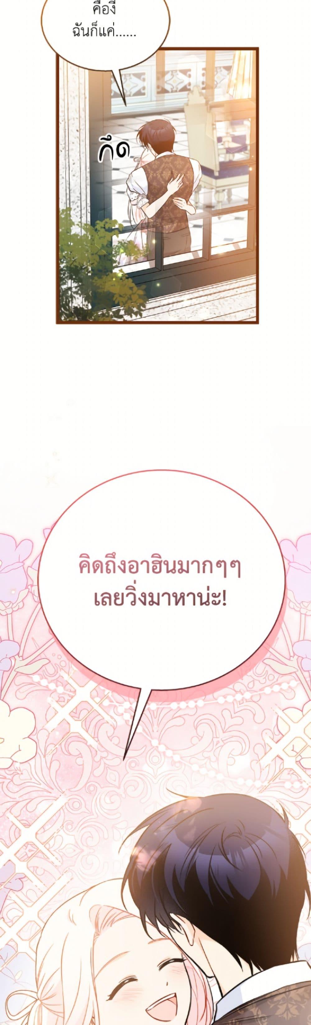 Manga-lc-com อ่านมังงะ อ่านการ์ตูน ออนไลน์ ฟรี The Symbiotic Relationship Between a Panther and a Rabbit ตอนที่ 1 2 3 4 5 6 7 8 9 10 11 12 13 14 ฟรี ไม่มีโฆษณา Manga-lc - อ่าน มังงะ อ่าน การ์ตูน ออนไลน์ อ่านมังงะ ฟรี